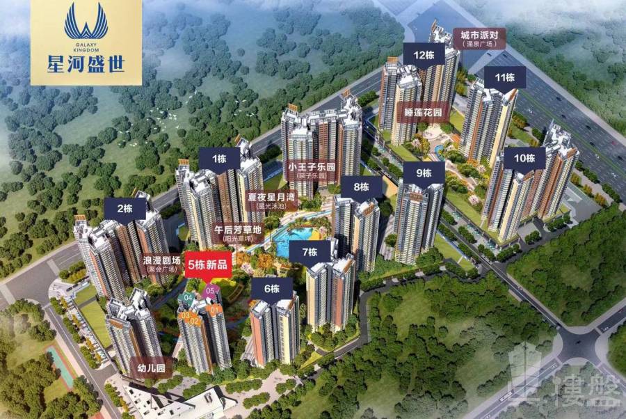 星河盛世_惠州|首期3万(减)|大型屋苑|即买即住|香港银行按揭