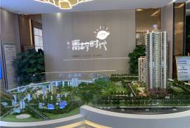 青柠时代-惠州|首期3万(减)|大型屋苑|即买即住|香港银行按揭